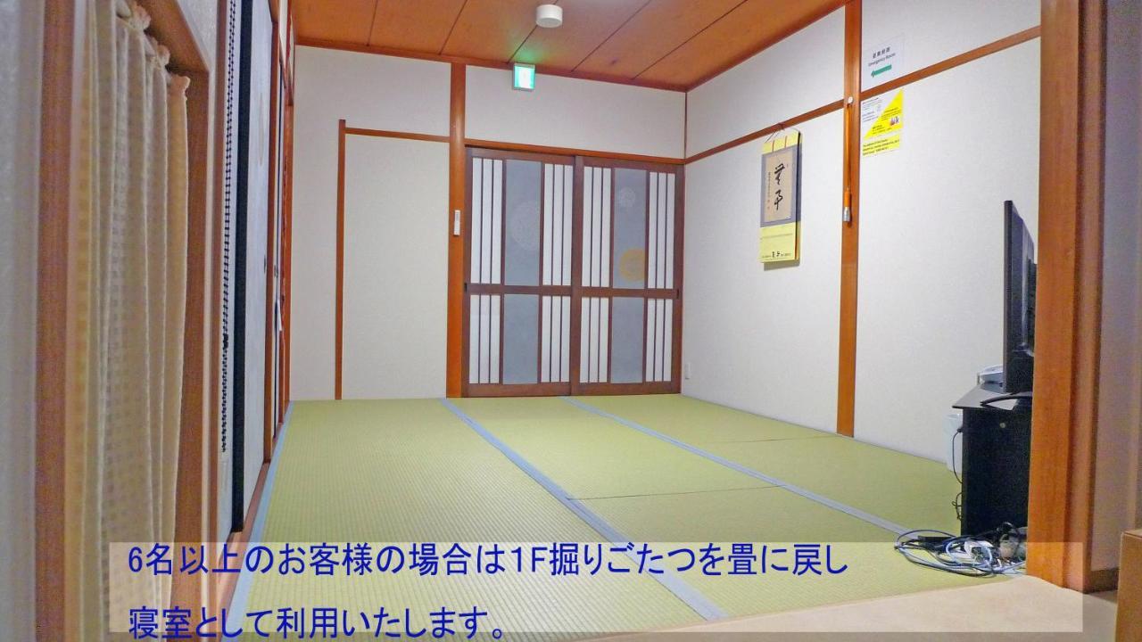 Apartmán 君の家 東寺 Kjóto Exteriér fotografie