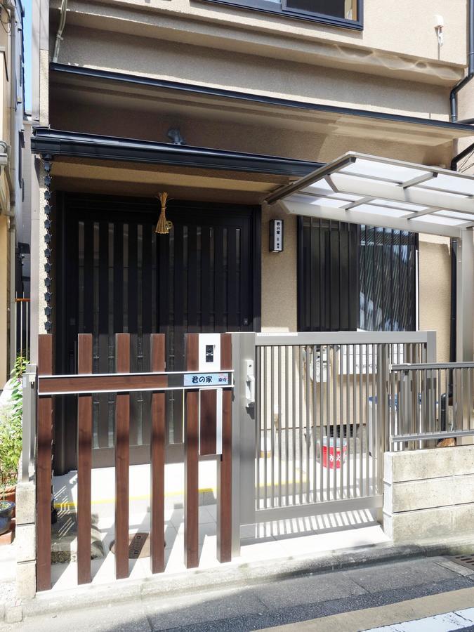 Apartmán 君の家 東寺 Kjóto Exteriér fotografie